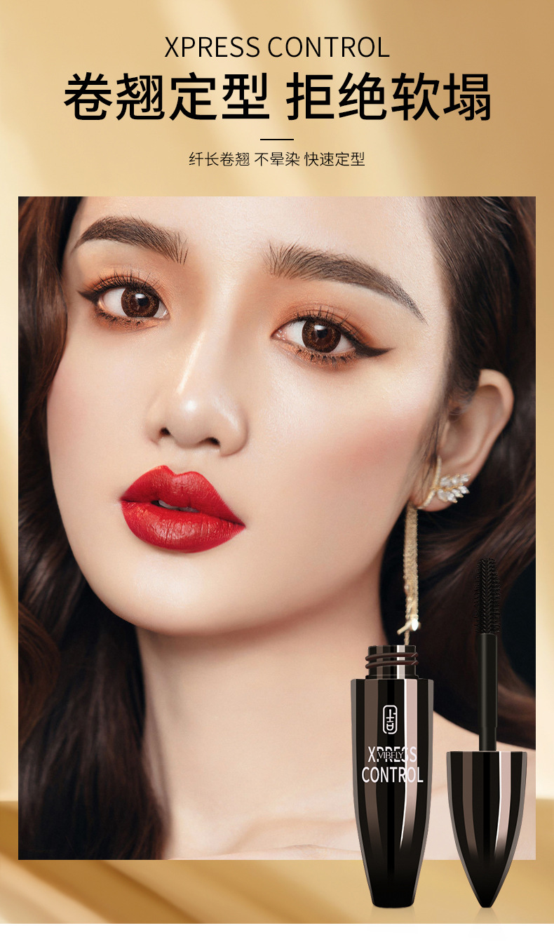 vibely Thick and Long Cross-border Hair Cream, Waterproof, sweat-proof, non-smudging, curling, Big eyes and eyelashes, wholesale for export undefined