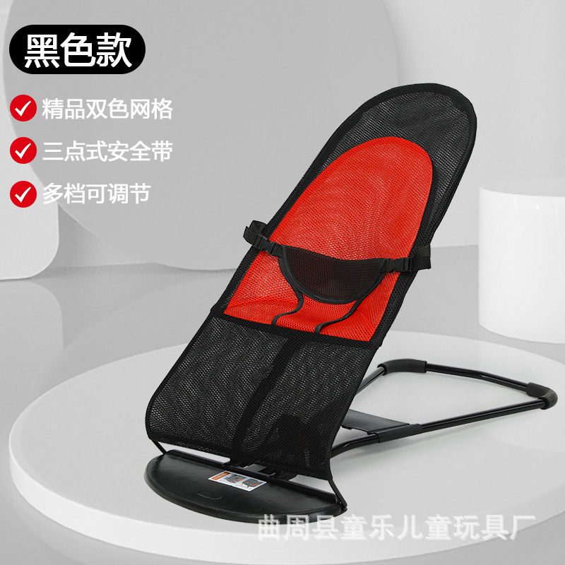 Черная Двойная сетка