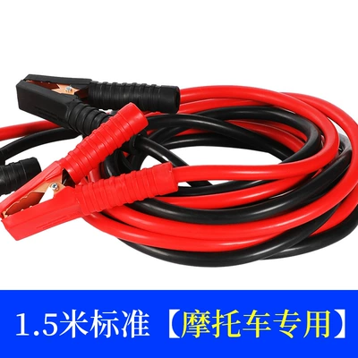 Car Battery Jumper Cables Pure Copper Thick Jumper Cables Battery Clamps Car Jumper Cables Connecting Cables (Car on the line of fire) - live-wire-15m-wire-10mm-special-for-motorcycles