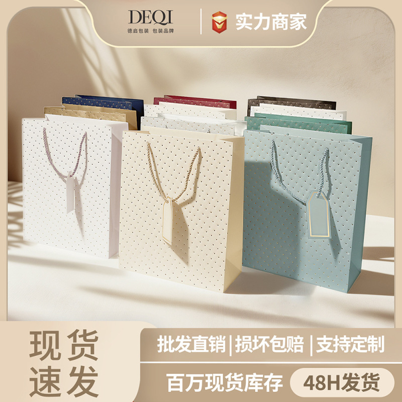 Foreign Trade Cross-border Special Star Stamping Embossing Paper Jewelry Bag Handbag Jewelry Gift Bag Hand Gift Bag Foreign Trade Cross-border Special Star Stamping Embossing Paper Jewelry Bag Handbag Jewelry Gift Bag Hand Gift Bag