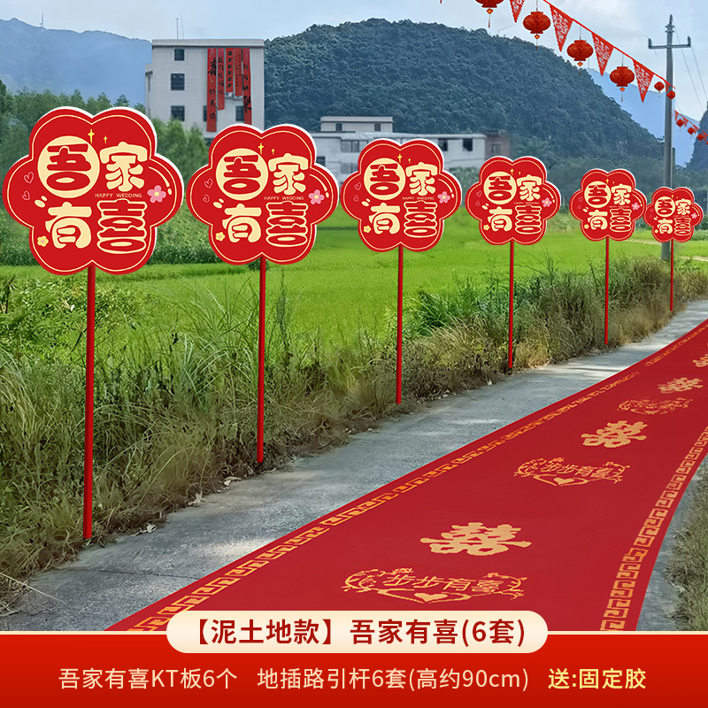 Señales de guía de boda cartel kt decoración de patio rural diseño de señalización suministros de boda