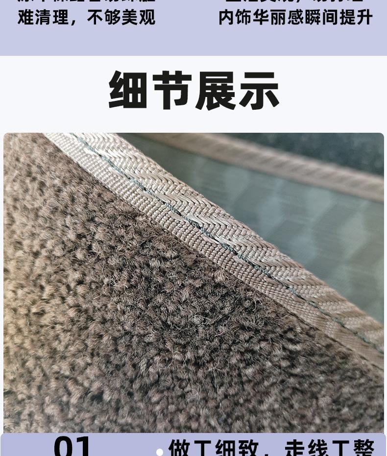 Suitable for Mercedes-Benz V260 Middle Row Thickeneded Carpet Floor Mats Modified for Mercedes-Benz Viano Vito Second Row Business Vehicles