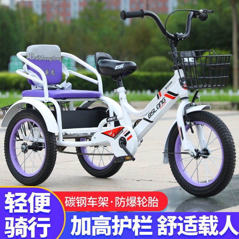 Children tricycle 2--9 Double Large Child Pedal Manned baby Toys Bicycle