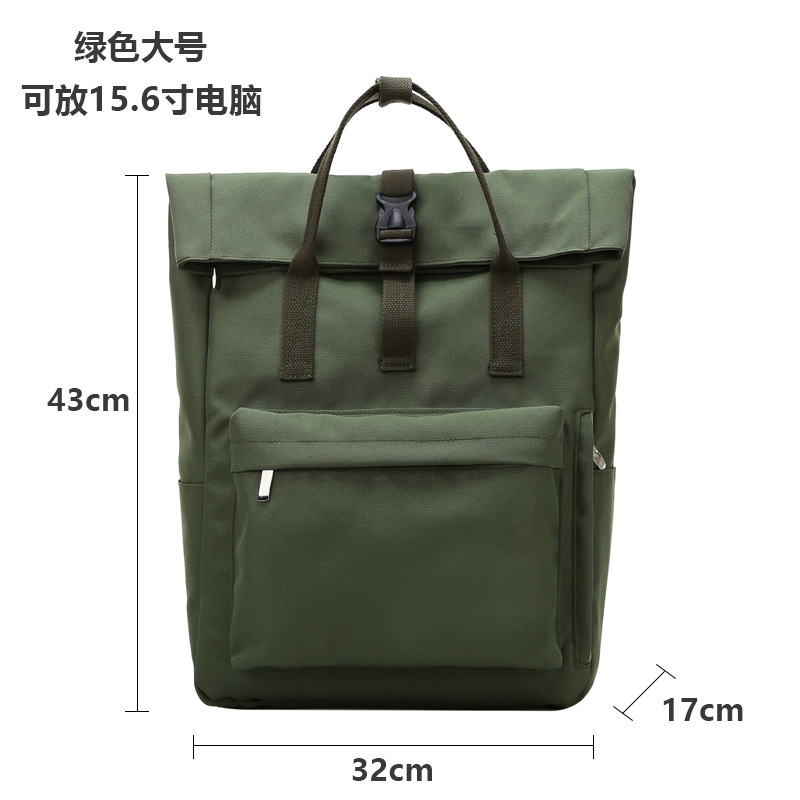 그린 대형 [컴퓨터 15.6inch대 수용 가능]