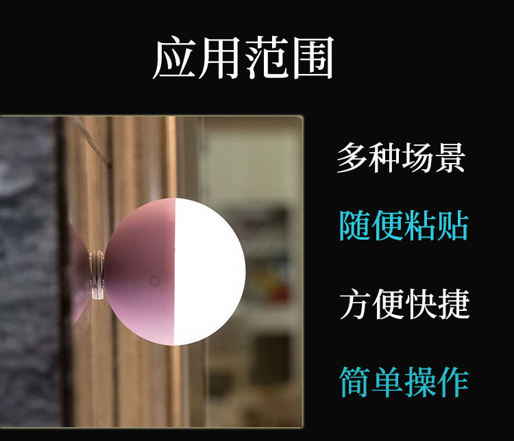 灯具引磁片