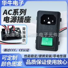 CCC�p���U����AC-01����һ��λ��������|��3C�t����е����10A