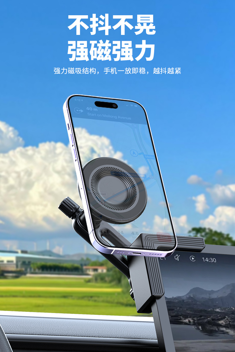 Magsafe Magnetic Phone Holder for New Energy Vehicle Central Control Screen, Dedicated Car Navigation Support Bracket