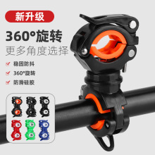 灯架自行车手电筒灯夹前灯架固定支架车夹山地车骑行装备配件