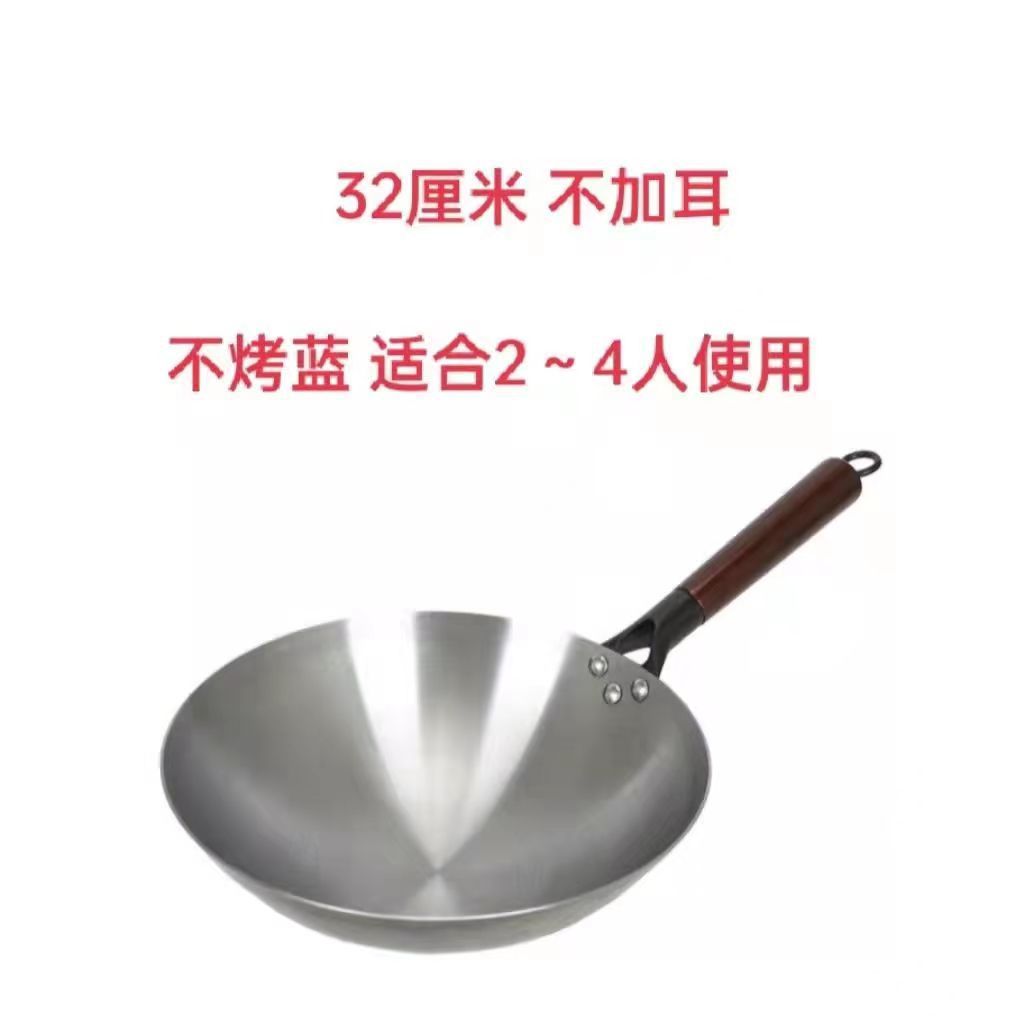 Wok tradicional de hierro con fondo redondo para cocinar, apto para uso doméstico en estufas de gas, sin recubrimiento y antiadherente, ideal para hoteles y restaurantes.