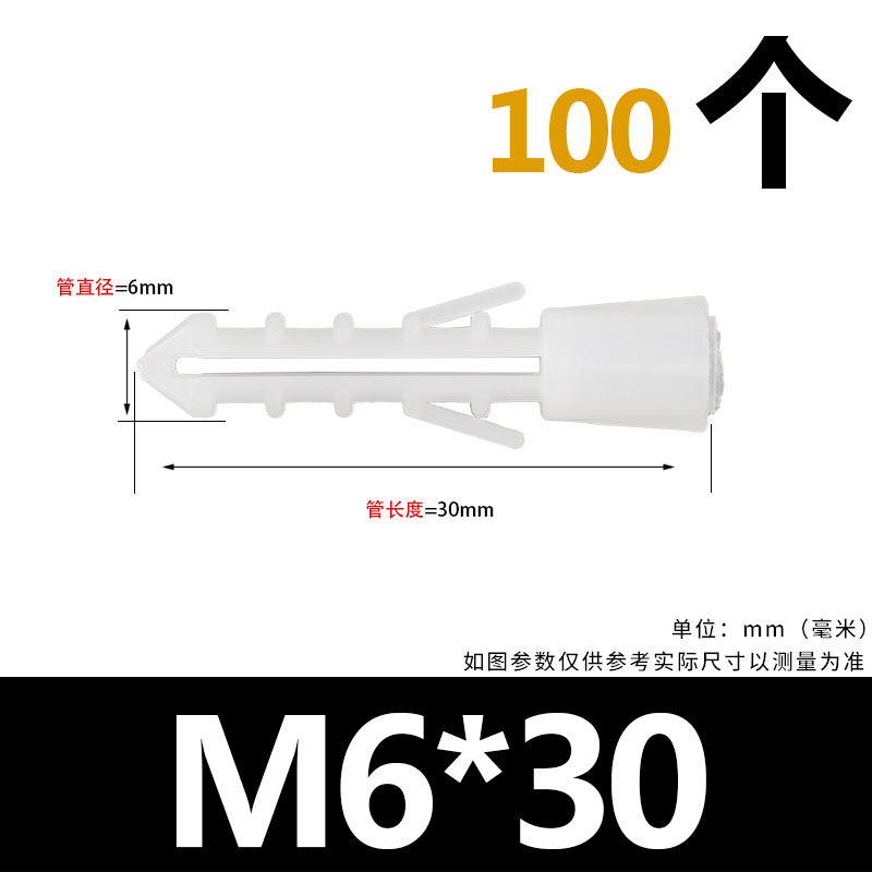 Tornillo de expansión de tipo volador de plástico, tubo de expansión de placa de yeso, clavo de expansión de pared hueco en forma de mariposa, tapón de expansión de goma