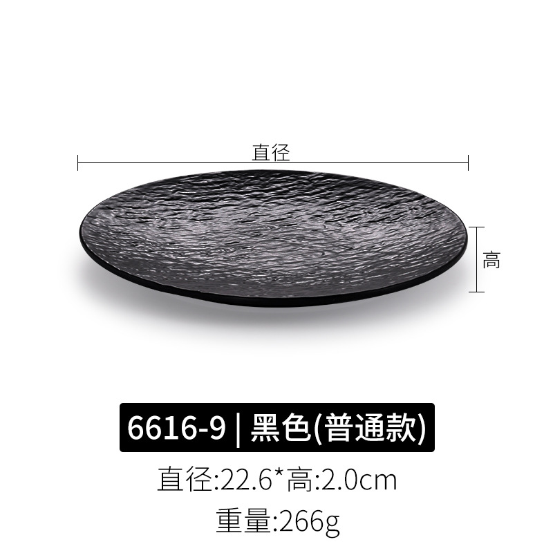 6616-9 블랙
