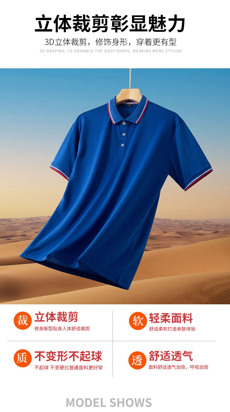 2368款冰丝纤维_09