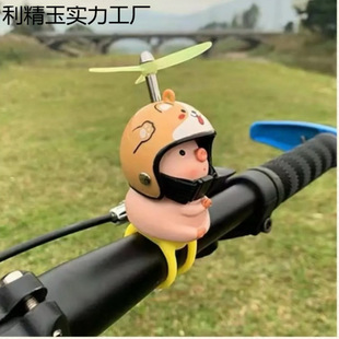 Electric Vehicle Ornaments Car Cartoon Piggy Pikachu Decoration Bicycle Corgi Cute Accessories Helmet Bamboo Dragonfly