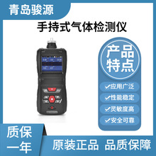 工业级泵吸式五合一气体检测仪 手持式多参数气体检测仪