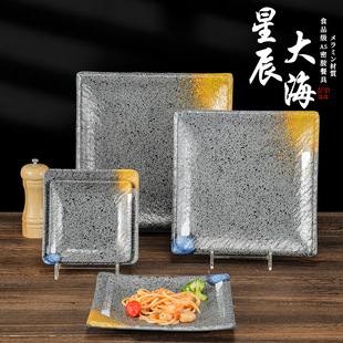 Japanese style Melamine Plate Restaurant square dish cold dish snack dish barbecue hot pot dish barbecue plate plastic Commercial