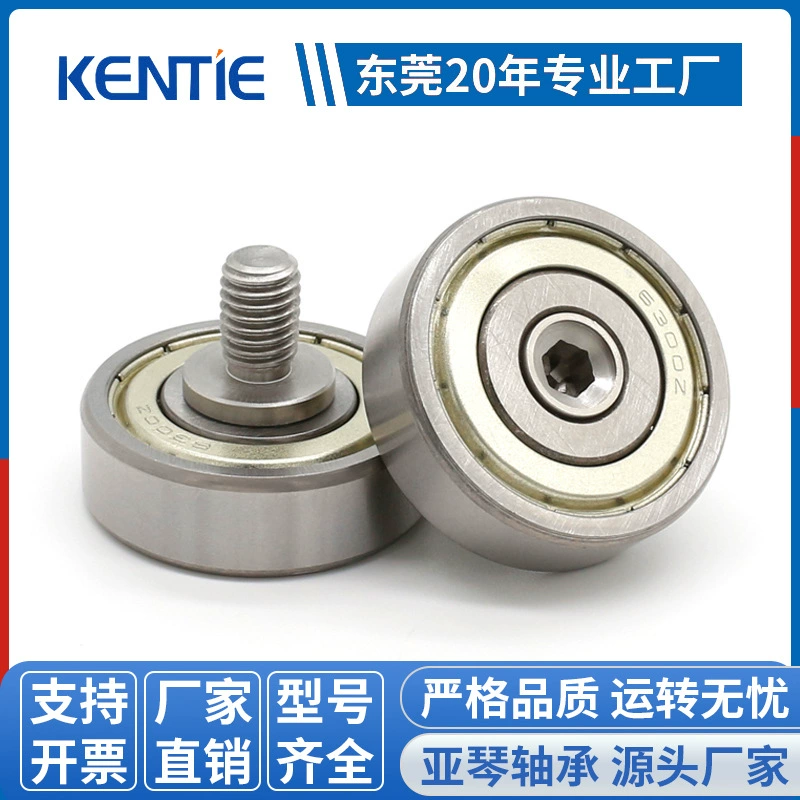 Наружный резьбовой подшипник внутренний ремень M8 винт цельнометаллический шкив нестандартный 6300ZZ глубокая канавка шарикоподшипник завод оптом