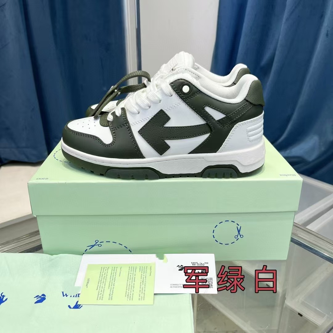 Military green white