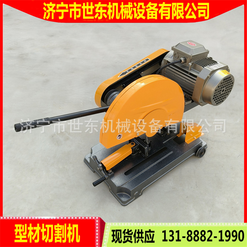 工厂下料4kw电动切割机 金属型材砂轮片切割锯 世东400型材切割机