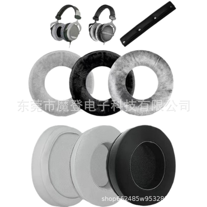 Suitable for Beyerdynamic T70P T5P T1 Dt990 Dt880 Dt770Pro Headphone Cover Earmuffs Sponge Cover