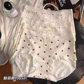 五条装魅丽翘甜美舒适波点草莓蕾丝边少女内裤包臀中腰女士三角裤