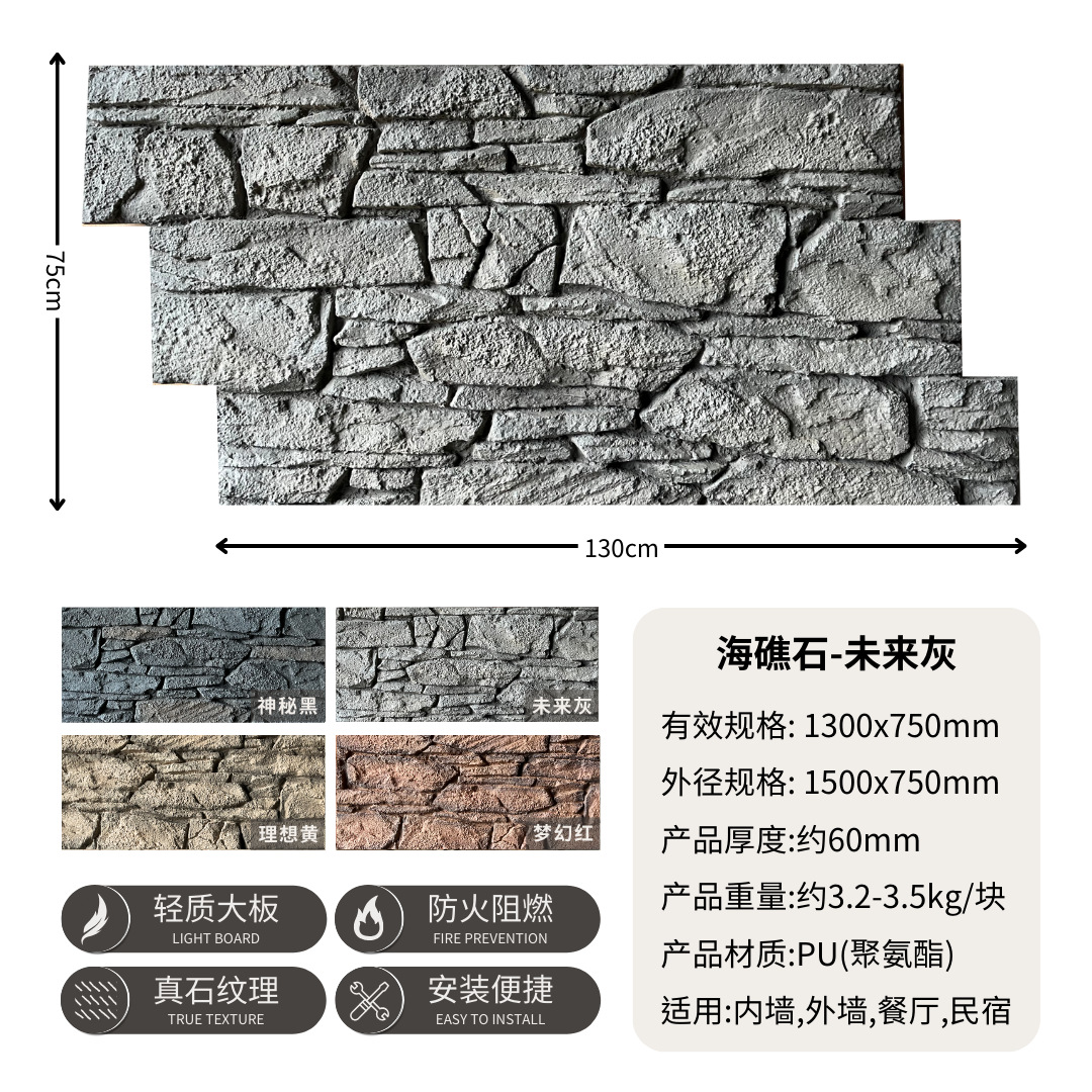 Arrecife del Mar-futuro gris