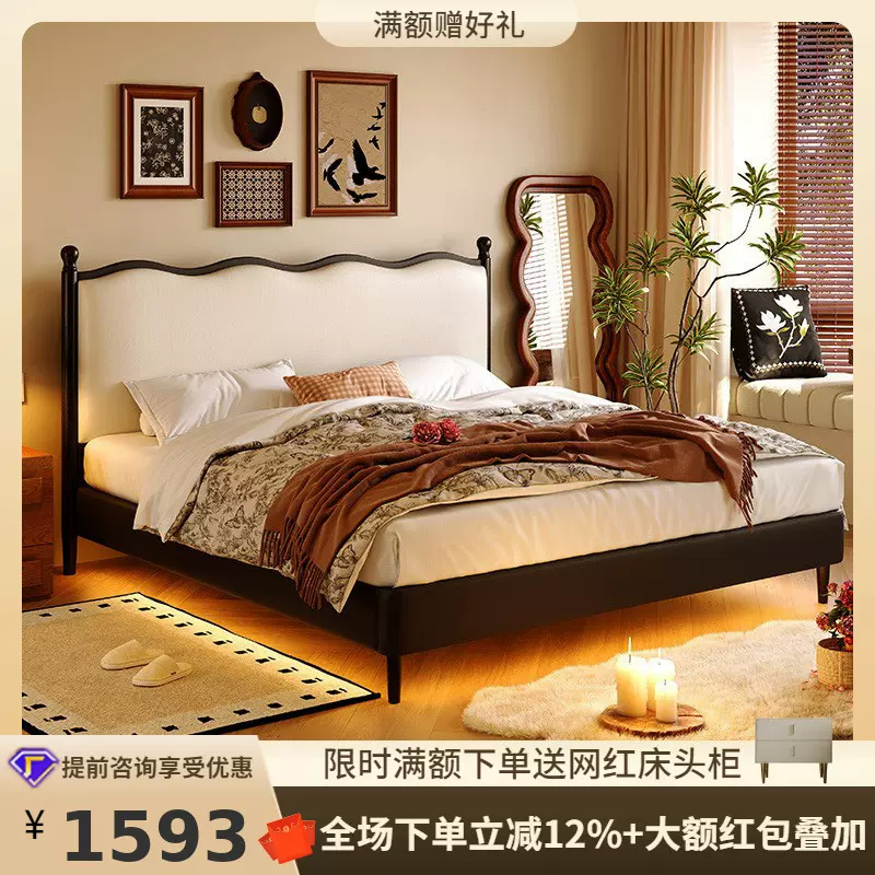 桐语特法式轻奢主卧黑色实木1.8m双人小户型波浪软包皮复古真皮床