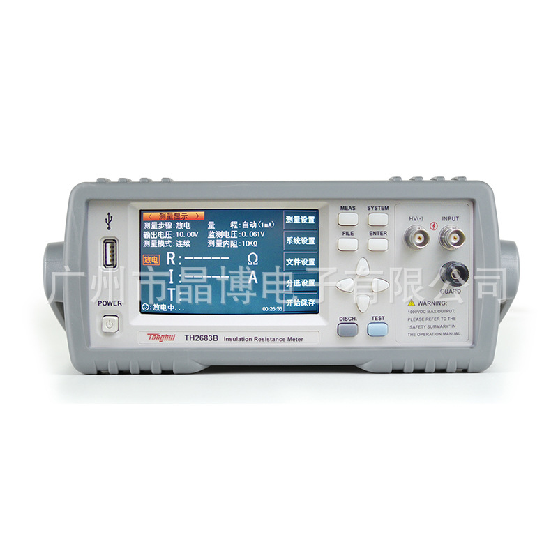 同惠TH2683A、B型绝缘电阻测试仪