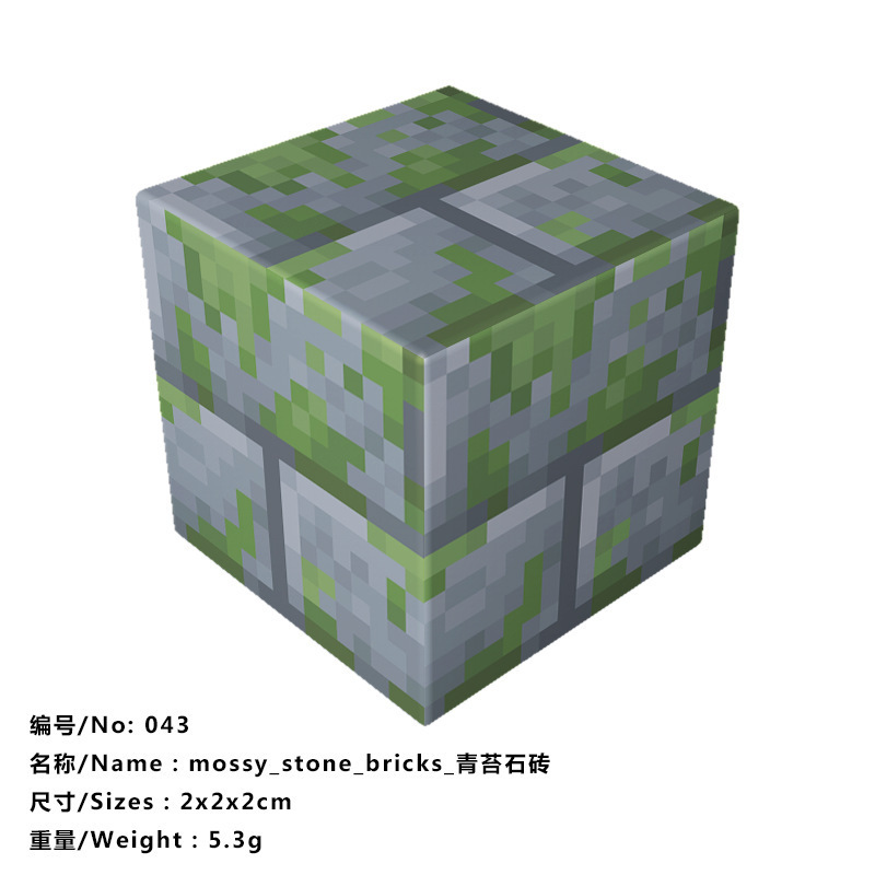 我的磁力世界游戏周边磁力方块磁吸积木益智拼搭儿童玩具|undefined