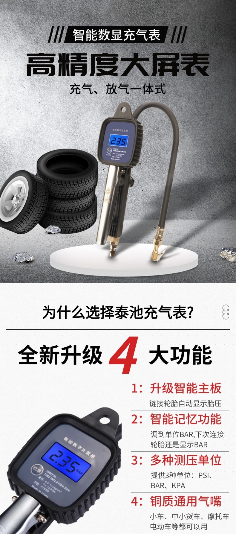 Tire Nanny Tire Pressure Gauge Tire Inflation Gauge High-Precision Air Pressure Gauge Digital Digital Display Tire Pressure Gun Inflation Gauge Air Pump