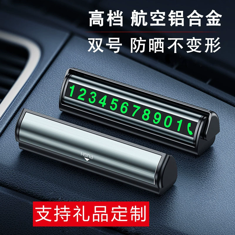 Временный парковочный номерной знак, изготовленный на заказ, скрытый двойной парковочный знак, двойной номерной знак из алюминиевого сплава, подвижный номерной знак