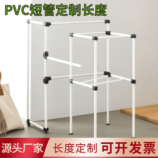 pvc���и�ӹ����ƶ̹�pvc���Ϲ�PVC��ģ�K��߅��/��ñ���ÿ��Ĺ�