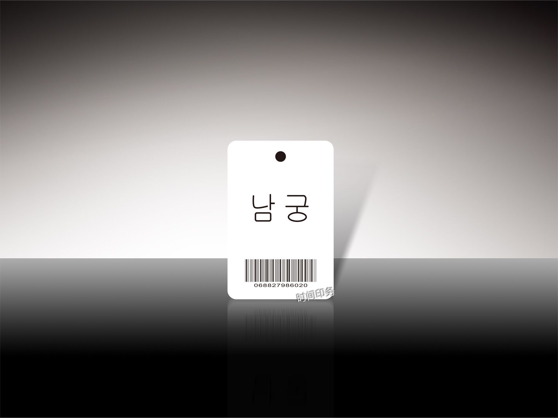 现货服装吊牌衣服标签吊牌现货批发白色韩文小吊牌500张 可