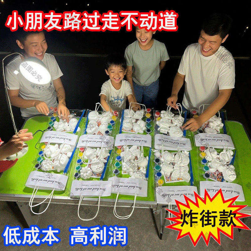 New Stall Setup to Attract Children, Hot-Selling Items, Street-Style Toys Wholesale, Plaster Dolls DIY Park
