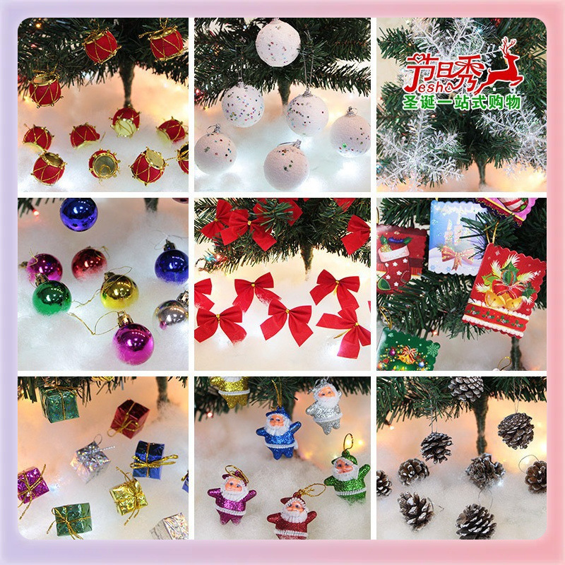 クリスマス装飾品クリスマスツリーのペンダント松果雪花鈴蝶結び樹頂星老人掛けアクセサリー|undefined