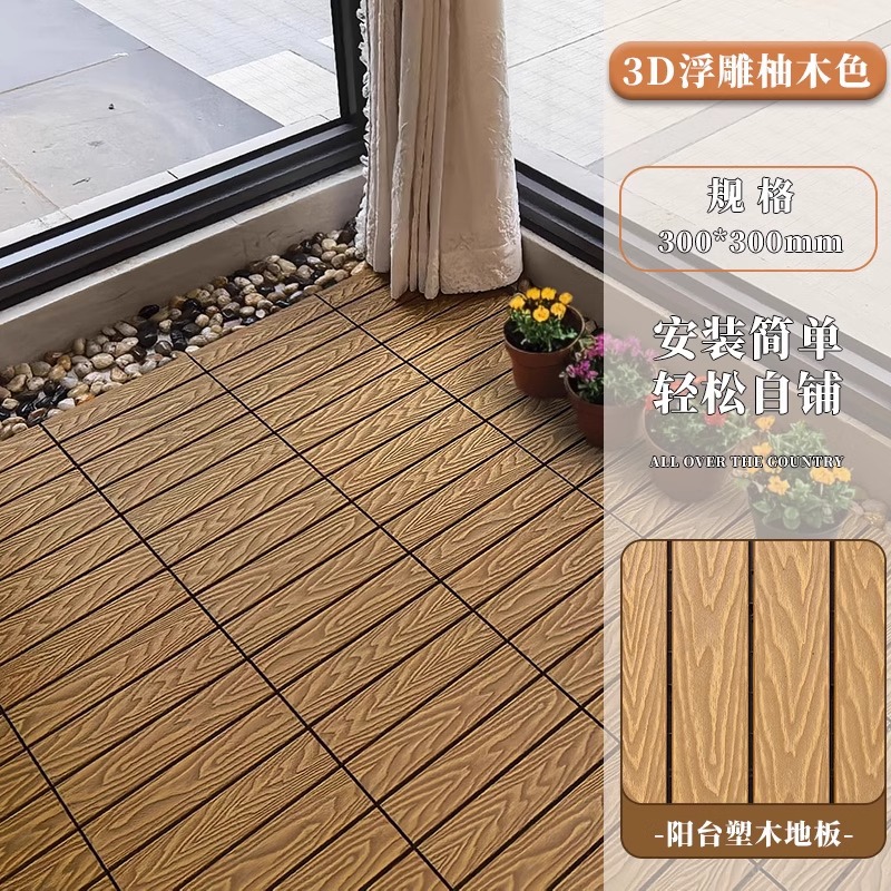 새로운 엠보싱 3D 티크 컬러 [플래그십 품질]