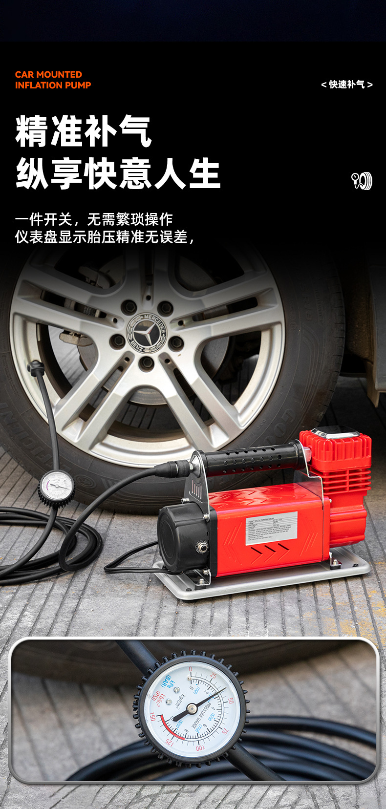 Car-Mounted Air Pump, High-Power Outdoor Emergency Backup 60-Cylinder High-Pressure Metal Pump, Rapid Air Filling, Intelligent Start-Stop