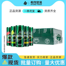 巴黎水含气天然矿泉水250ml*6罐装0糖0脂柠檬味饮料法国原装进口