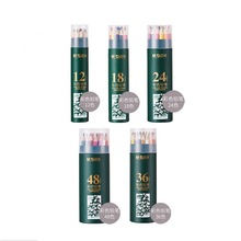 晨光AWP34305彩色铅笔24色儿童画画36802彩铅素描36色小学生画笔