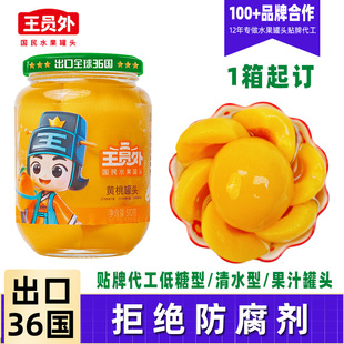 Դ�^���SOEM����510g�S�ҹ��^ˮ���������r����ƿ�b������ƿ�b