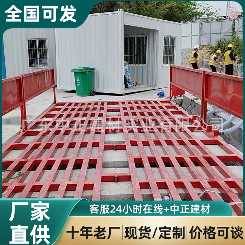全自动洗轮机建筑工程洗车台工地冲洗平台洗车槽龙门洗轮机洗车机