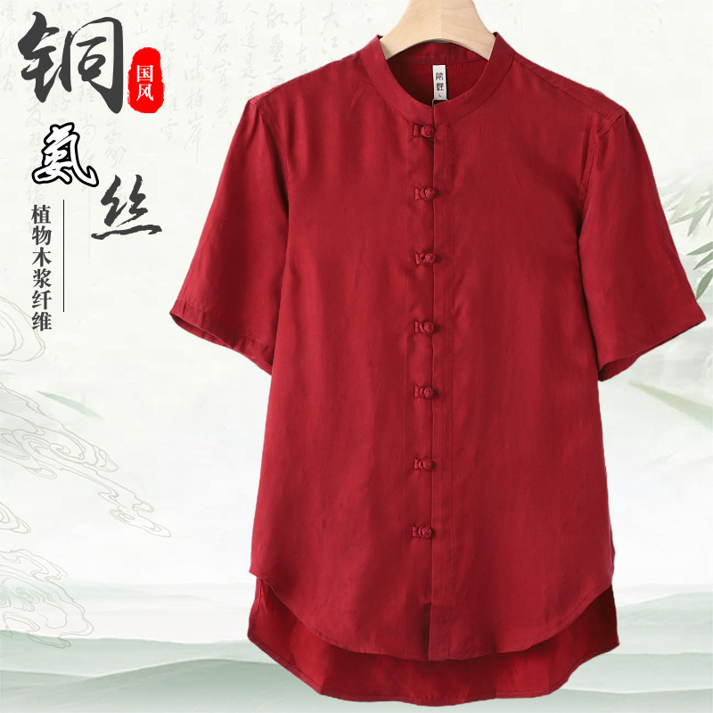 Copper Ammonia Silk Tang Dress Men's Short-sleeved Chinese Style Summer Half-sleeved Thin Casual Shirt Silky Chinese Button Top