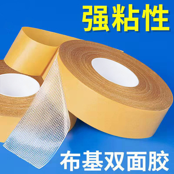 Double-sided powerful hair band