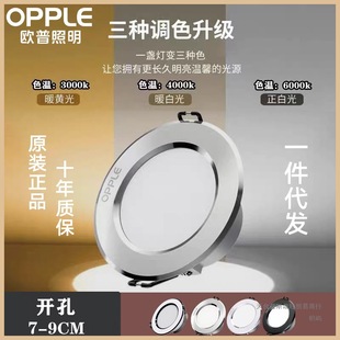 �W��Ͳ��ledǶ��ʽ���ÿן�����Ͱ���������ɫ׃ɫ3w5w�_��7.5cm