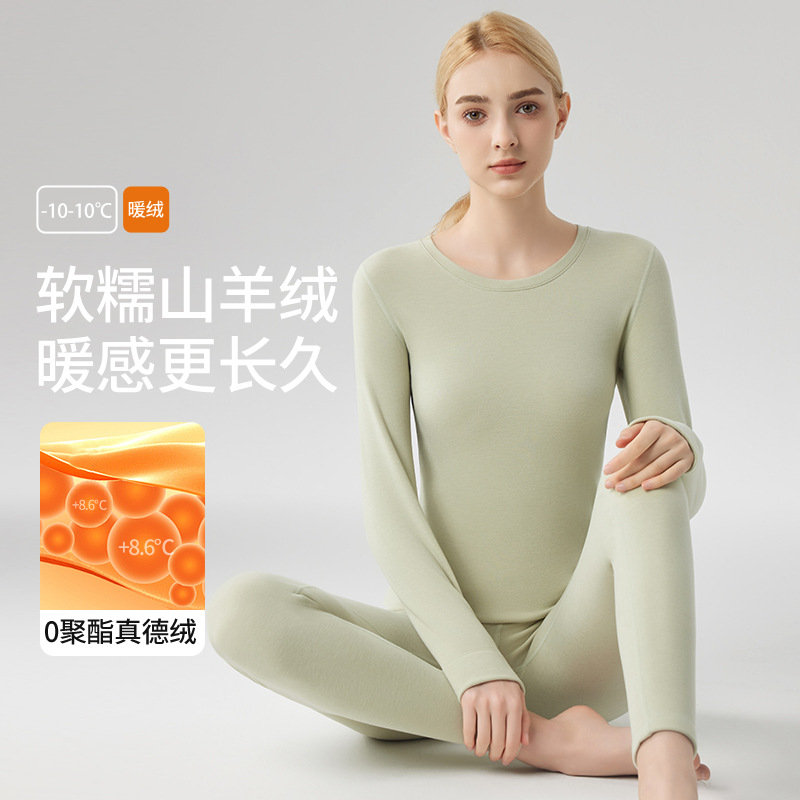 Women's Seamless Thermal Underwear Set with Antibacterial Properties, Double-Sided Fleece, Heat-Generating, Anti-Pilling, Base Layer Top and Bottom