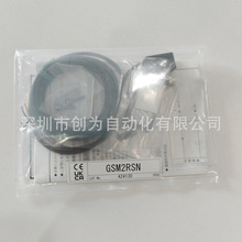 ȫ¬F؛GSM2RSNձTAKEX늂