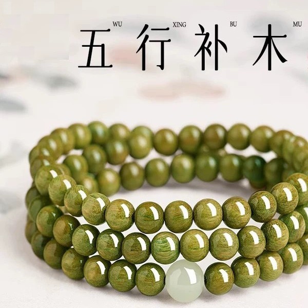 阿根廷天然绿檀木手串女木质檀香文玩佛珠多圈和田玉手串绿檀手串|undefined