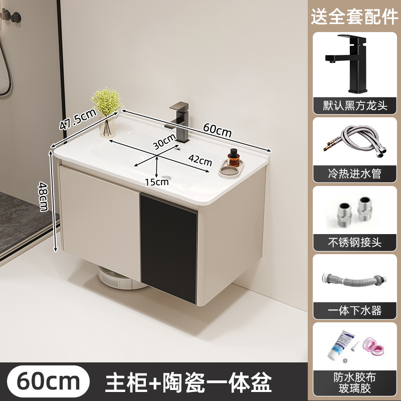 Crema estilo moderno minimalista baño lavado de lavado lavabo integrado de cerámica combinación espejo gabinete panal de aluminio gabinete de baño