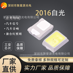 �S��2016�׹����0.06/0.2/0.5W�������@ָ����оƬLED�NƬ����