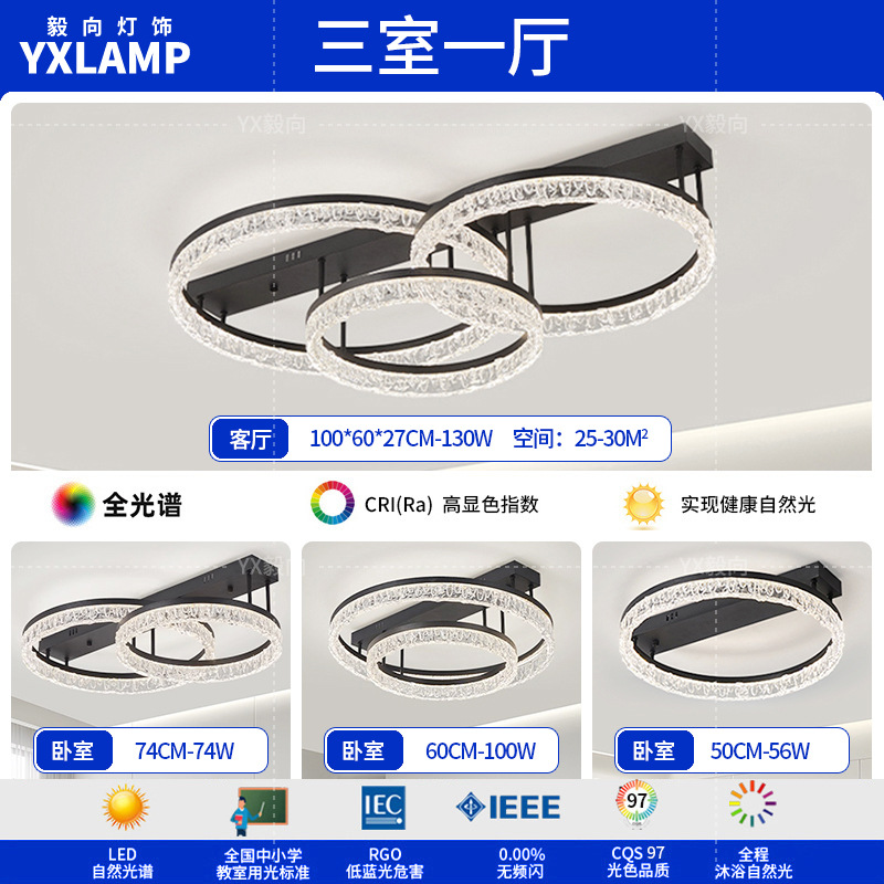 Luz de techo de la sala de estar en 2025 nueva luz principal de anillo lujoso ligera italiana de hielo de la atmósfera de grietas lámpara de dormitorio lámparas de casa