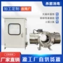 定制中压紫外线管道式消毒器